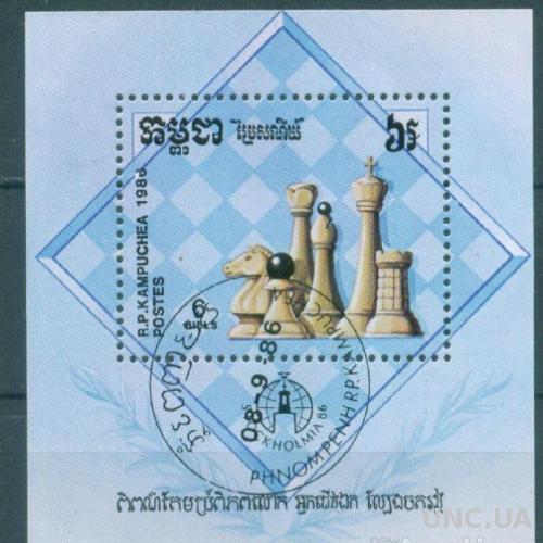 Камбоджа - Блок - Спорт - Шахматы - Филвыставка