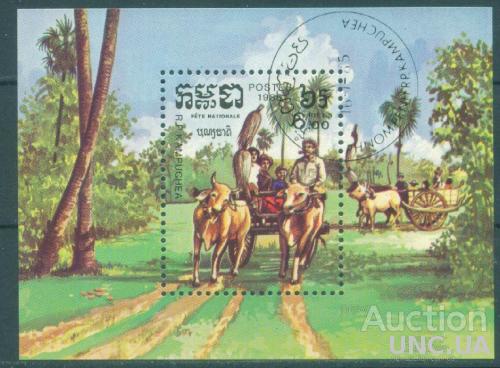 Камбоджа - Блок - Транспорт - История - Традиции - Повозка