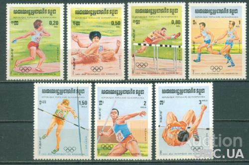 Камбоджа - Спорт - 1984 - MNH - Михель 568-574 - 9,50 Евро