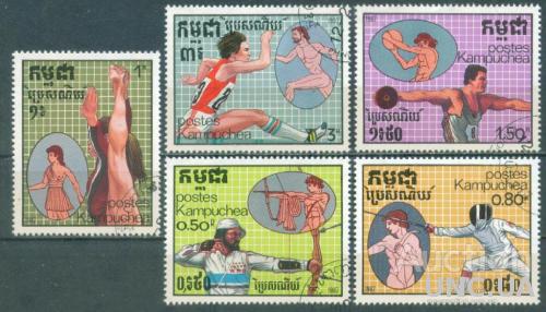 Камбоджа - Спорт - Стрельба из лука - Древняя Греция