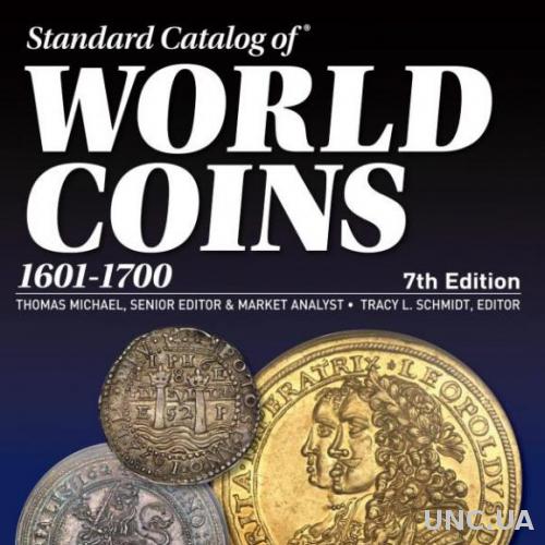 Каталог Krause для монет 1601-1700 - Издание 2018 в электронном виде - 1634 страницы