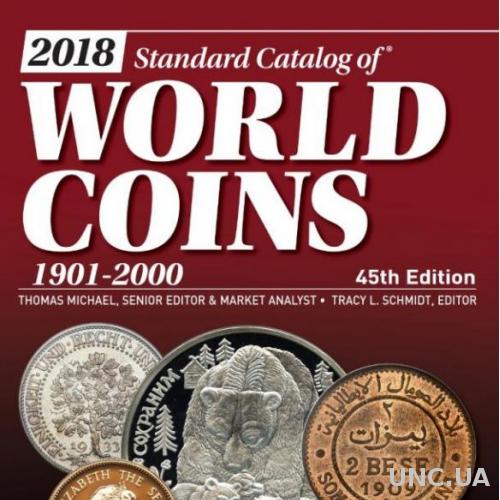 Каталог Krause для монет 1901-2000 - Издание 2018 в электронном виде - 2386 страницы