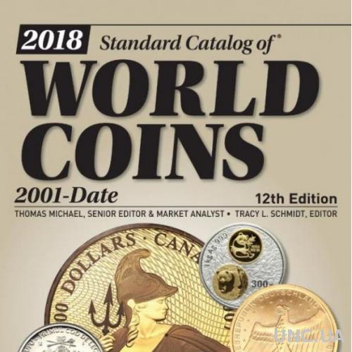 Каталог Krause для монет 2001-Date - Издание 2018 в электронном виде - 1490 страниц