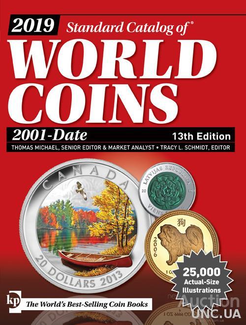 Каталог Krause Краузе для монет всего мира 2001-Date - Издание 2019 в электронном виде - 1488 стр.