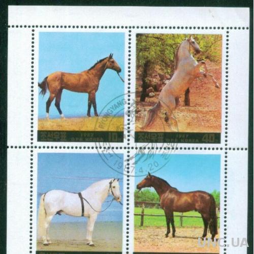 Корея - Блок - Фауна - Домашние животные - Лошади - Кони - Породы - Малый лист