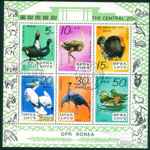 Корея - Блок - Фауна - Птицы - Павлин - Страус - Пеликан - Утка - Индейка - Малый лист