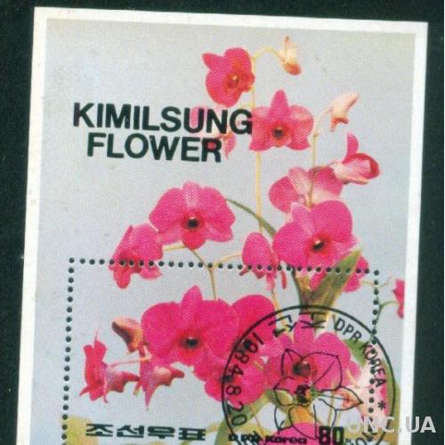 Корея - Блок - Флора - Растения - Цветы