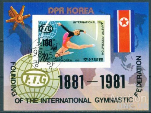 Корея - Блок - Спорт - 100-летие Международной федерации гимнастики - 1981 - беззубцовый