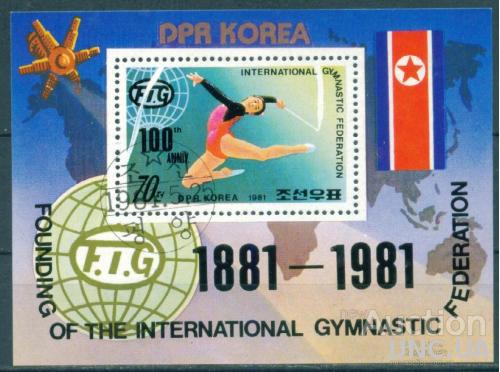 Корея - Блок - Спорт - 100-летие Международной федерации гимнастики - 1981 - Зубцовый - Связь