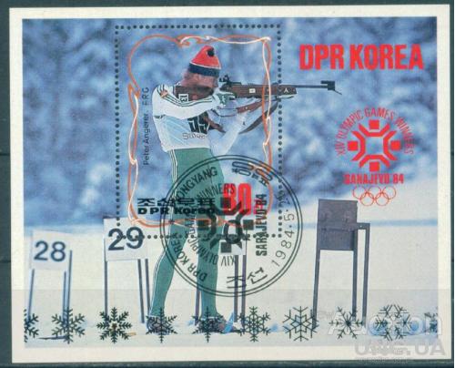 Корея - Блок - Спорт - 14  зимние олимпийские игры - Сараево 1984 - Биатлон - Стрельба - Лыжи