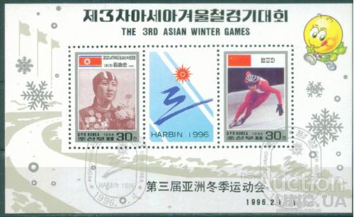 Корея - Блок - Спорт - 3 азиатские зимние игры 1996 - Харбин - Конькобежец - Победитель - Эмблема