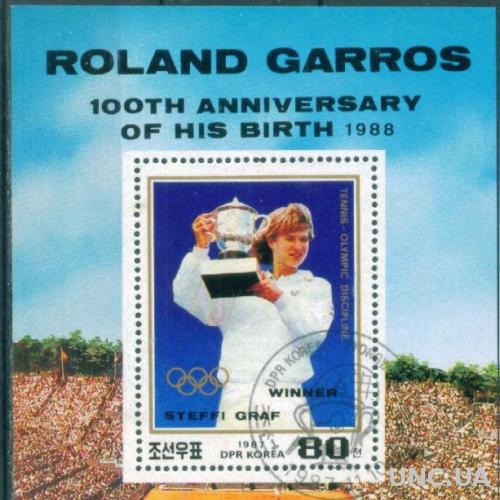 Корея - Блок - Спорт - Чемпионат Франции по теннису - 1988 - Штеффи Граф - Кубок - Ролланд Гаррос