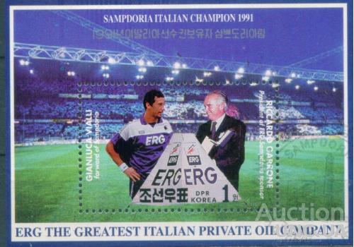 Корея - Блок - Спорт - Футбол - 1991 - Италия - Генуя - Сампдория - Джанлука Виалли - Кубок - Наград
