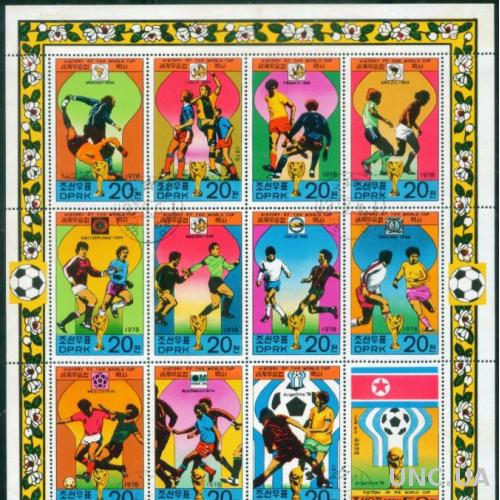 Корея - Блок - Спорт - Футбол - Чемпионат мира - История - 1978 - Аргентина - Эмблема - Малый лист