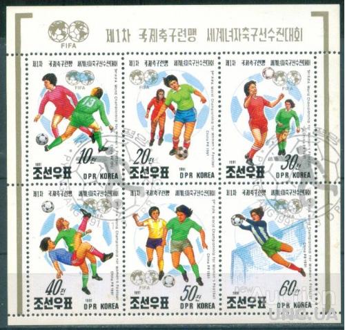 Корея - Блок - Спорт - Футбол - Чемпионат мира среди женщин - 1991 - Китай - Эмблема - Малый лист