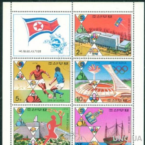 Корея - Блок - Спорт - Олимпийские игры 1976 - Монреаль - Малый лист - Полная серия - Футбол - ВПС