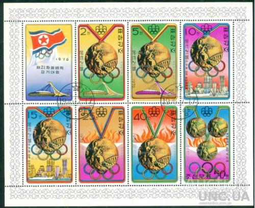 Корея - Блок - Спорт - Олимпийские игры 1976 - Монреаль - Малый лист - Полная серия - Стадион - Меда