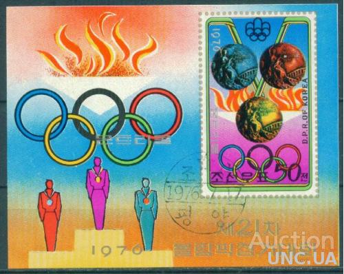 Корея - Блок - Спорт - Олимпийские игры - 1976 - Монреаль - Медали - Победители - бз