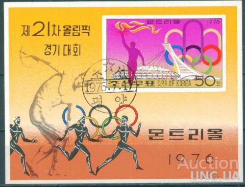 Корея - Блок - Спорт - Олимпийские игры - 1976 - Монреаль - Олимпийский огонь - Бег - Эстафета - бз