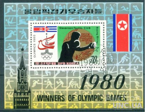 Корея - Блок - Спорт - Олимпийские игры 1980 - Москва - Бокс - Эмблема - Кремль - Виды спорта