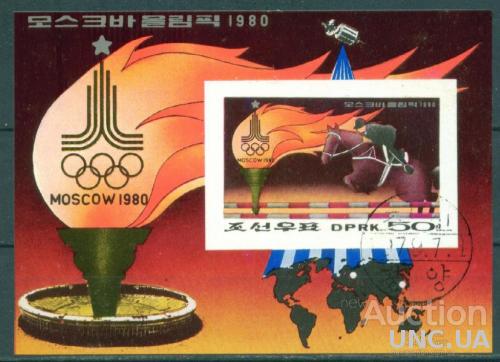Корея - Блок - Спорт - Олимпийские игры 1980 - Москва - Конный спорт - Эмблема - Космос - Связь - бз