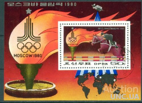 Корея - Блок - Спорт - Олимпийские игры 1980 - Москва - Конный спорт - Эмблема - Космос - Связь