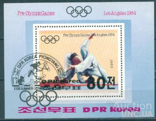 Корея - Блок - Спорт - Олимпийские игры 1984 - Лос-Анжелес - Борьба - СГ - Конный спорт