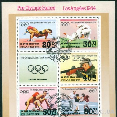 Корея - Блок - Спорт - Олимпийские игры - 1984 - Лос-Анжелес - Малый лист - Полная серия - Стрельба