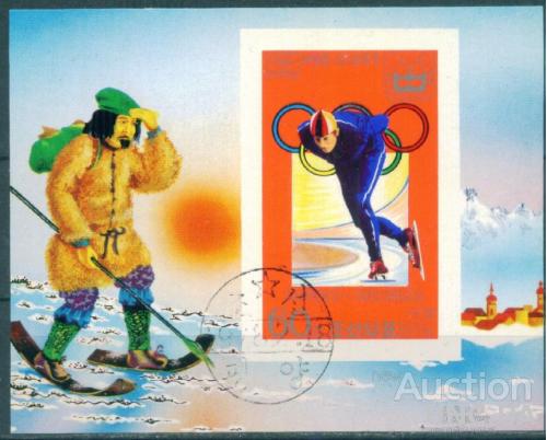 Корея - Блок - Спорт - Зимние олимпийские игры 1976 - Инсбрук - Конькобежный спорт - История - Эмбле