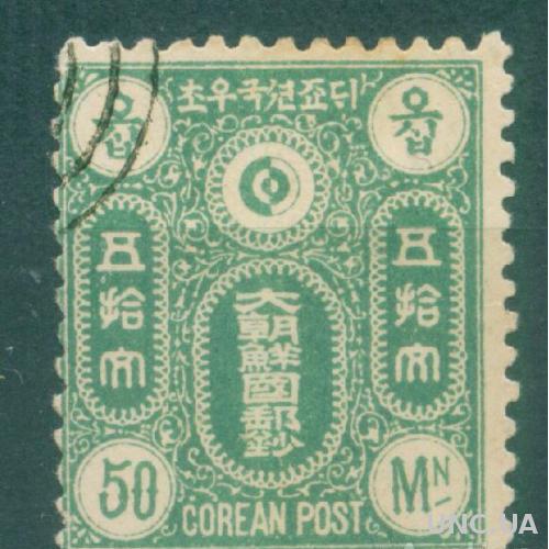 Корея - Классика - 1884 - Михель II - 15 Евро