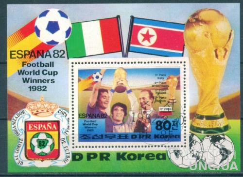 Корея - КНДР - Спорт - Футбол - Чемпионат мира - Испания 82 - Эмблема - Чемпионский кубок - Победите
