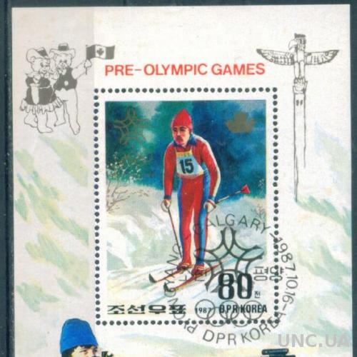 Корея - КНДР - Спорт - Олимпийские игры - Калгари 99 - Лыжный спорт - Стрельба - Биатлон