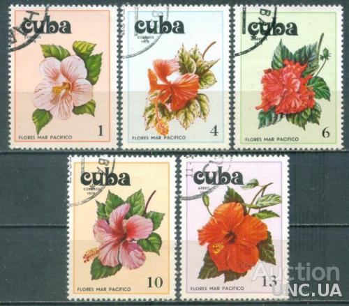 Куба - Флора - Цветы - 1978
