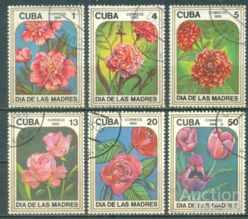 Куба - Флора - Цветы - 1985