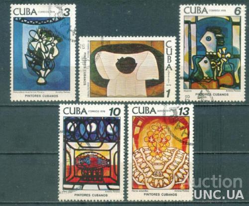 Куба - Искусство - Кубинские Пикассо