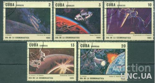 Куба - Космос - 1985 - Картины космонавтов - Искусство