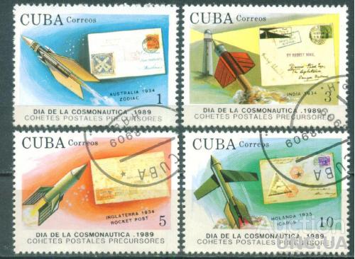 Куба - Космос - 1989 - Марка на марке