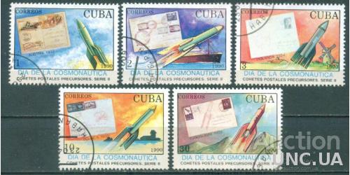 Куба - Космос - 1990 - Марка на марке