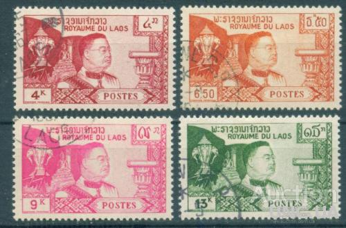 Лаос - 1967 - Король Сисаванг Вонг - Опиумная война - Михель 89 - 92 - 3 Евро