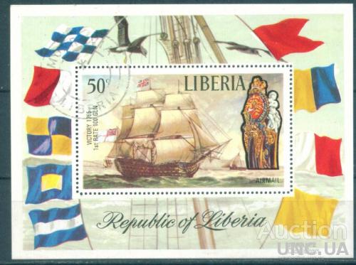 Либерия - Блок - Транспорт - История - Корабли - Парусник 1765 - Великобритания - Флаги