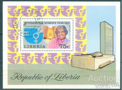 Либерия - Международный год женщин
