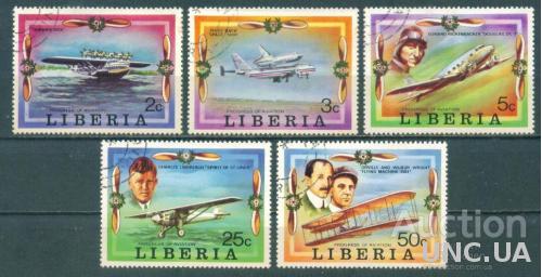 Либерия - Техника - История авиации