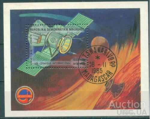 Мадагаскар - Блок - 1985 - Космос - Международное сотрудничество в космосе - Интеркосмос - Спутник