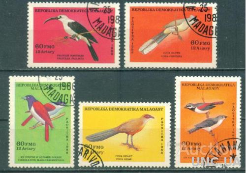 Мадагаскар - Фауна - Птицы - 1986