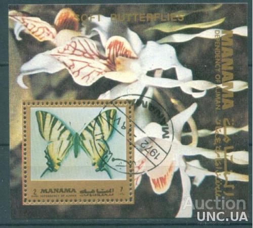 Манама - Блок - Фауна - Бабочка - Флора - Орхидея 1