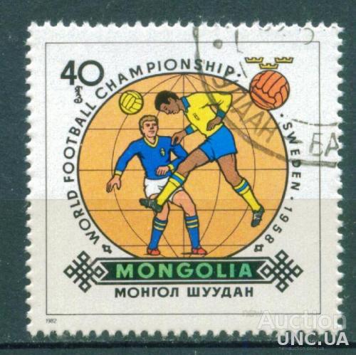 Монголия - Футбол 1958