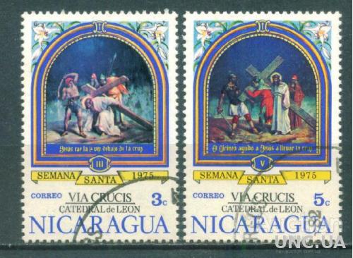 Никарагуа - Искусство - Религия - Рождество