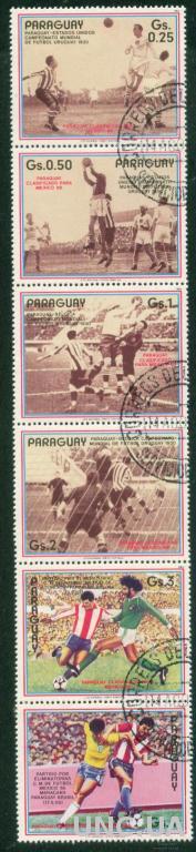 Парагвай - Сцепка - Футбол