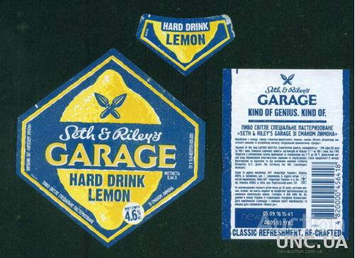 Пиво GARAGE Lemon