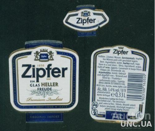 Пиво ZIPFER